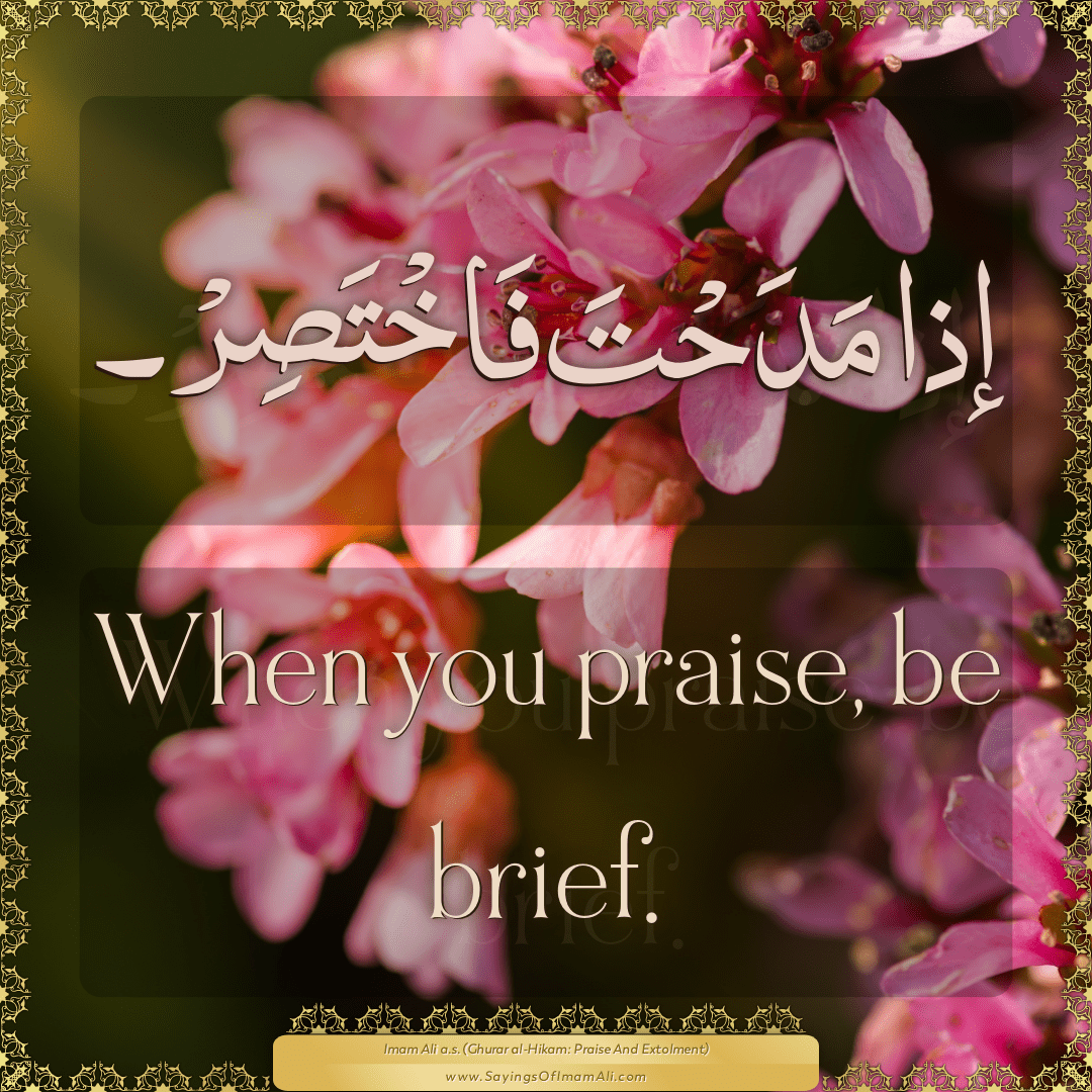 When you praise, be brief.